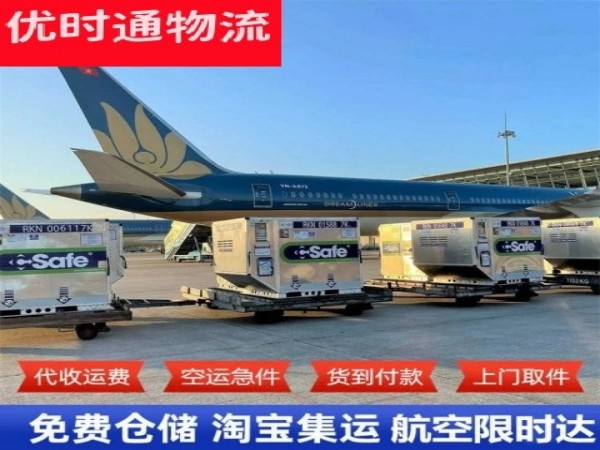 五龙口镇到太原空运加急专线